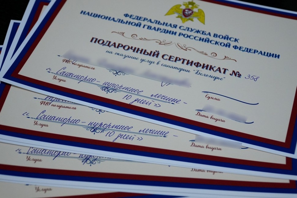 В Архангельске социально ориентированный бизнес помогает в реабилитации прибывающих из районов СВО росгвардейцев